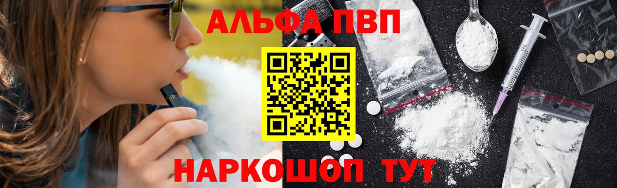  Cocaine Березники