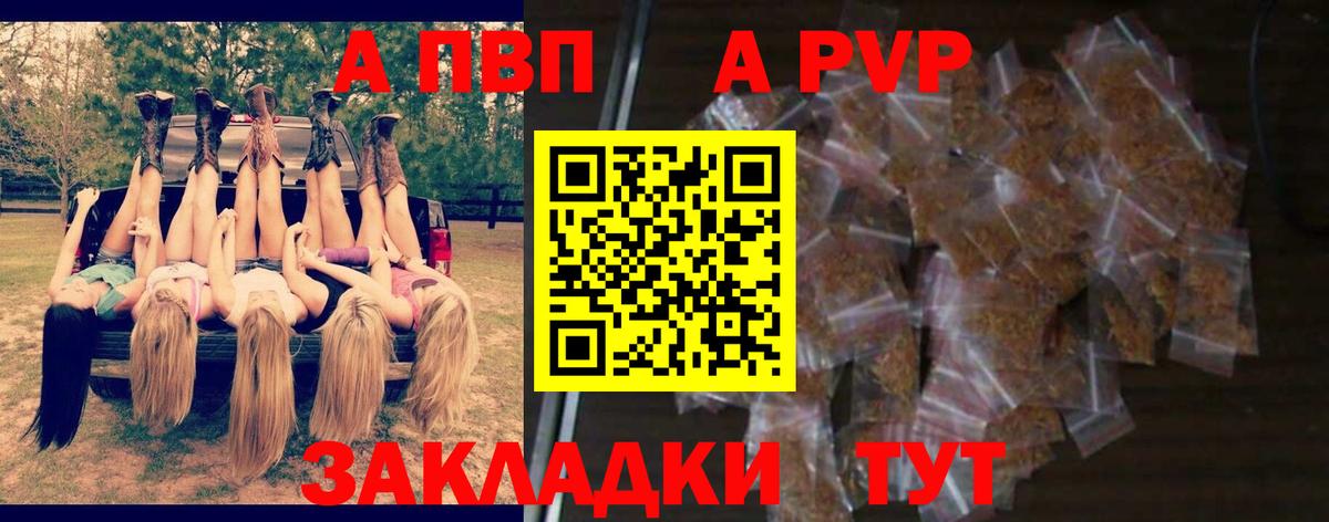 Alpha-PVP кристаллы Березники