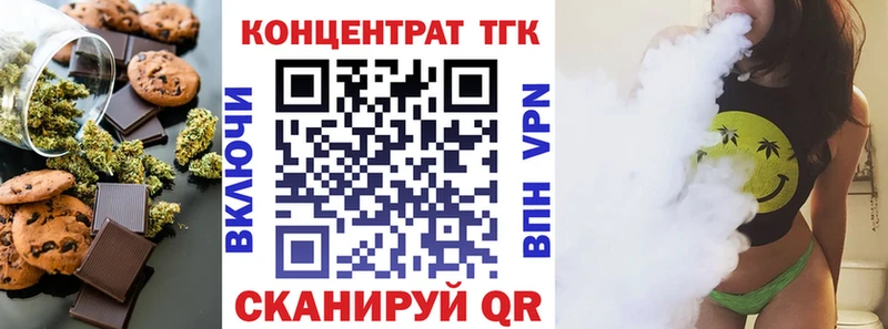 Cannafood конопля  закладка  Березники 