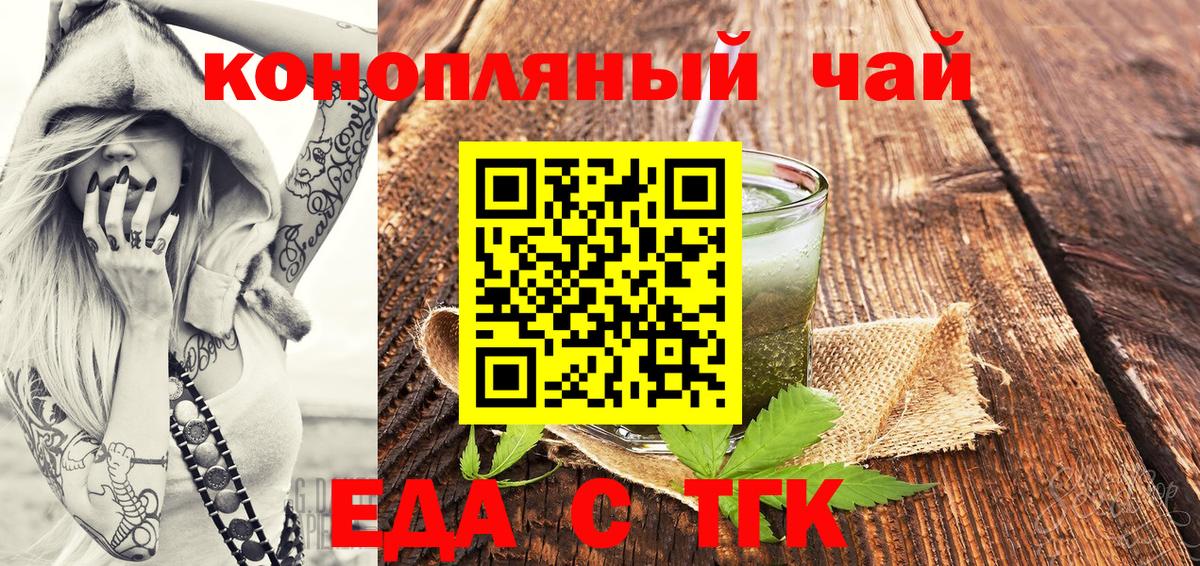 Меф Березники