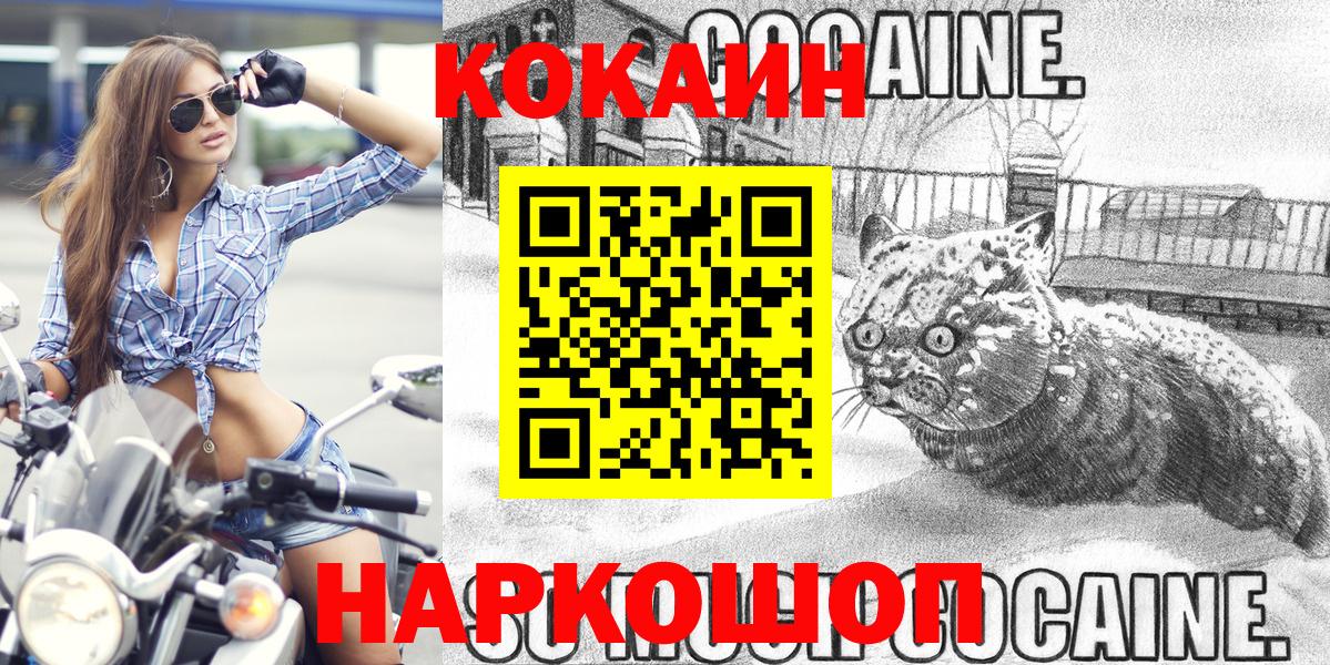 КОКАИН Боливия Березники