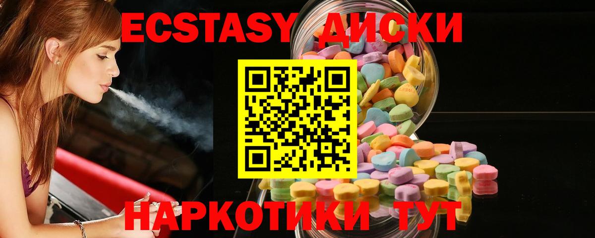 Ecstasy бентли  Экстази круглые  Вход с VPN  KRAKEN зеркало  Березники 