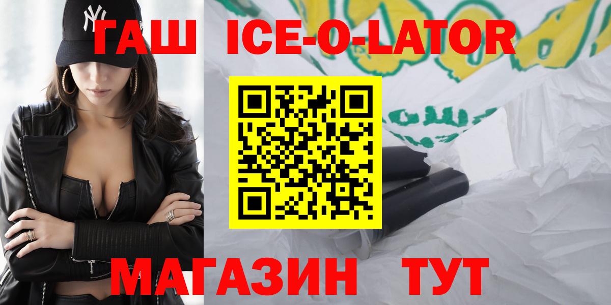 Гашиш хэш  ГАШ  ГАШИШ Cannabis  Березники 