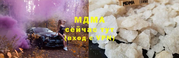 ГАЛЛЮЦИНОГЕННЫЕ ГРИБЫ Рославль