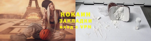 прущие крисы Россошь
