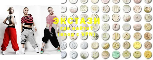 MDMA Premium VHQ Алзамай