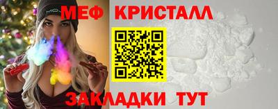 меф VHQ Аргун