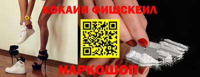 мефедрон VHQ Апшеронск