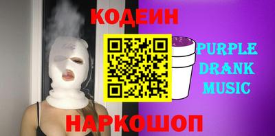 мефедрон VHQ Апшеронск