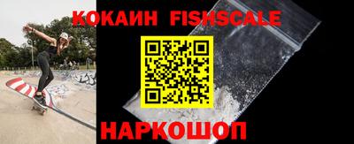 мефедрон VHQ Балаково