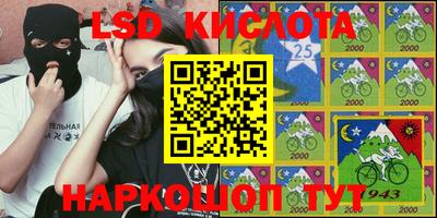 меф VHQ Апрелевка