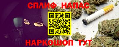 мефедрон VHQ Балаково