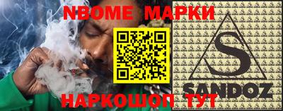 меф VHQ Апрелевка