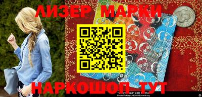 кокаин премиум Апшеронск