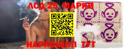 мефедрон VHQ Балаково