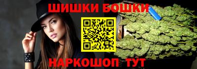 мефедрон VHQ Апшеронск