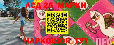 кокаин премиум Апшеронск