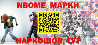 мефедрон VHQ Апшеронск