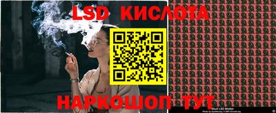 мефедрон VHQ Балаково