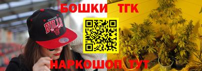 мефедрон VHQ Балаково