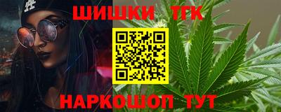 кокаин премиум Апшеронск