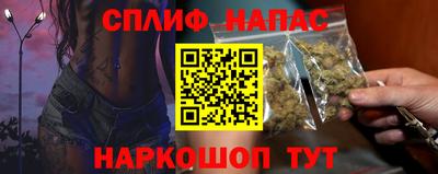 меф VHQ Аргун