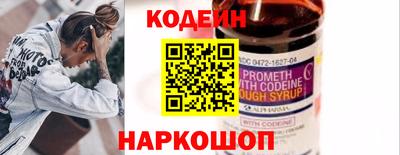 мефедрон VHQ Апшеронск