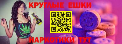 меф VHQ Аргун