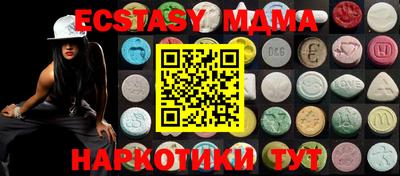 МДМА Балашиха