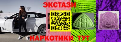 МДМА Балашиха