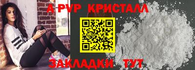 мефедрон VHQ Апшеронск