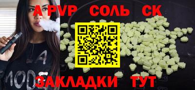 mdma Апрелевка