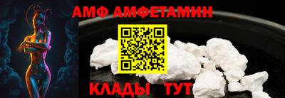 меф VHQ Аргун