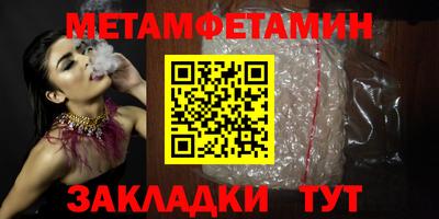 кокаин премиум Апшеронск