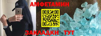 мефедрон VHQ Балаково