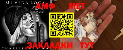 меф VHQ Аргун