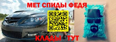 таблы Берёзовский
