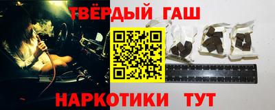 кокаин премиум Апшеронск