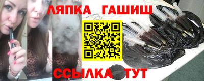 кокаин премиум Апшеронск