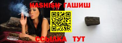 кокаин премиум Апшеронск