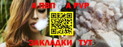 мефедрон VHQ Балаково