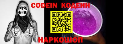 мефедрон VHQ Апшеронск