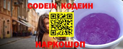 меф VHQ Аргун