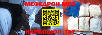 меф VHQ Апрелевка