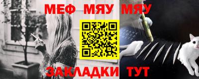 кокаин премиум Апшеронск