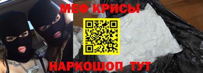 кокаин премиум Апшеронск