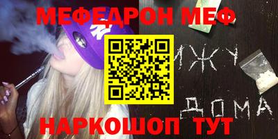 кокаин премиум Апшеронск