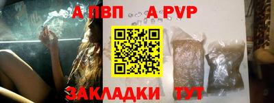 меф VHQ Аргун