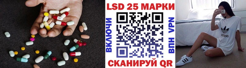 закладка  Березники  Лсд 25 экстази ecstasy 