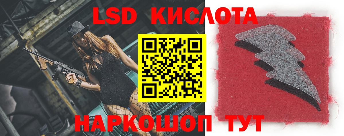 ЛСД экстази ecstasy  ЛСД экстази ecstasy  Вход с VPN  Березники 